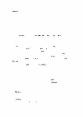 風(fēng)暴奇兵(GM盲盒無(wú)限抽) 專(zhuān)業(yè)游戲代理運(yùn)營(yíng)與網(wǎng)絡(luò)服務(wù)解析